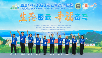 ػˮɽδ 2023̬ɿ
