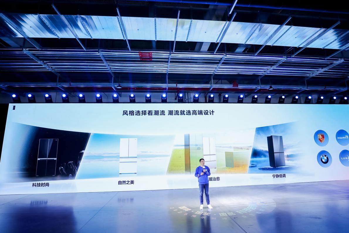 <b>海尔冰箱爆款的秘密：由用户设计，被用户选择</b>