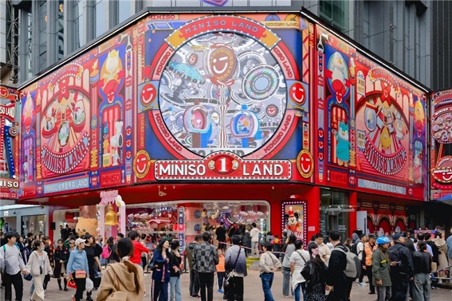 名创优品MINISO全球壹号店