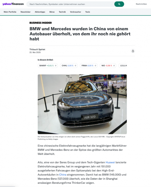 华创证券：问界爆款驱动增长经营持续向好 给予赛力斯“强推”评级