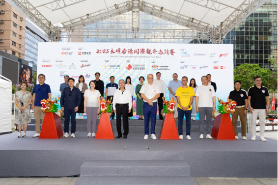 2025永明香港国际龙舟邀请赛圆满落幕 维港盛事彰显香港国际魅力