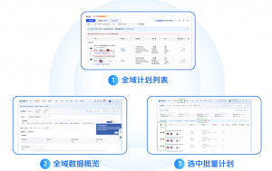 《2026千川乘方投放宝典》出炉！助力商家迎战双11